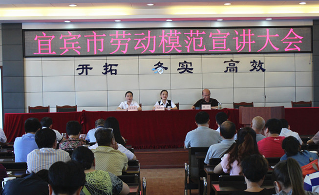 勞模事跡感人心，學習先進爭向前