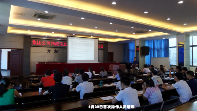 供應(yīng)鏈信息化、標準化建設(shè)已初具成效