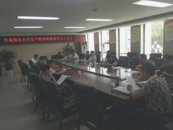 加強(qiáng)業(yè)務(wù)學(xué)習(xí)，保障安全供水