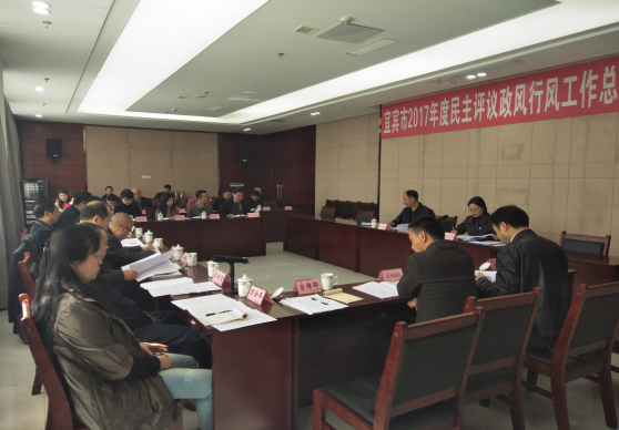 聶小平書記在市民主評議政風行風工作會上作經驗交流發(fā)言