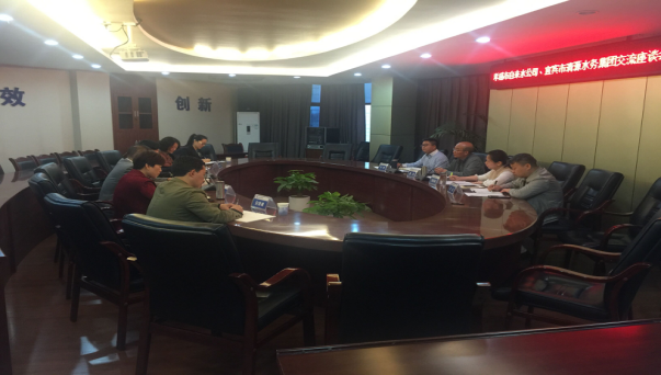 湖北省孝感市自來(lái)水公司到我司交流工作