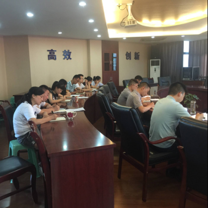 公司二支部開展“大學(xué)習(xí)、大討論、大調(diào)研”活動(dòng)