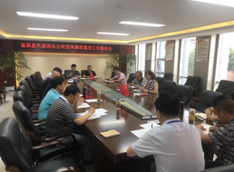 強化黨風(fēng)廉政教育 繃緊紀律規(guī)矩之弦