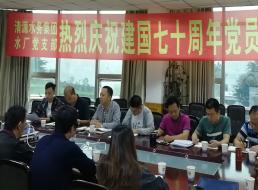 使命在肩，奮斗有我