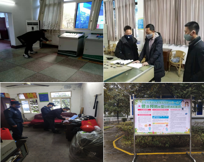 多舉措防疫，創(chuàng)建干凈衛(wèi)生的辦公環(huán)境