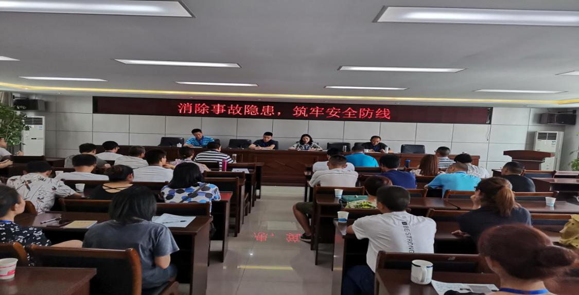 消除事故隱患，筑牢安全防線
