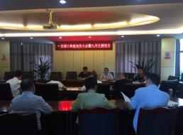 一支部：銘記歷史，砥礪初心堅(jiān)定前行
