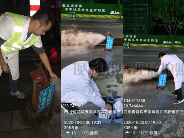 水質(zhì)監(jiān)測中心圓滿完成下半年管道沖洗水質(zhì)檢測任務