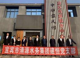 培育廉潔家風(fēng)，筑牢廉政防線