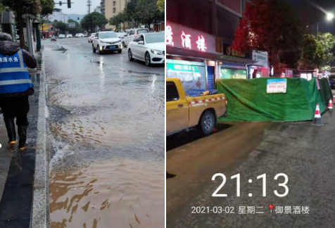 處警迅速，及時搶修確保供水