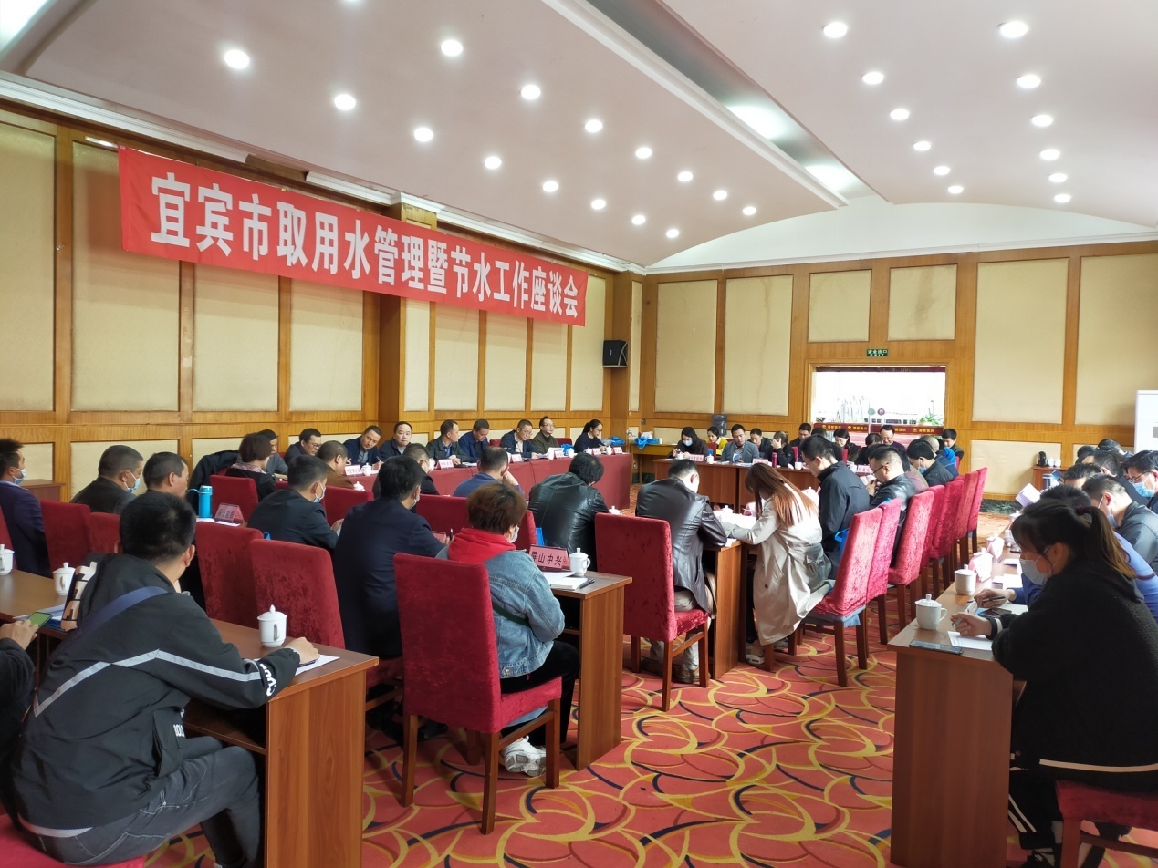 深入貫徹新發(fā)展理念，推進水資源集約安全利用