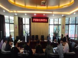 共產(chǎn)黨員服務大隊支部召開黨員大會 暨整治形式主義、官僚主義討論會