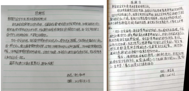 千里慰問(wèn)送溫暖  真情幫扶助振興 ——集團(tuán)公司到新龍縣開展幫扶慰問(wèn)活動(dòng)