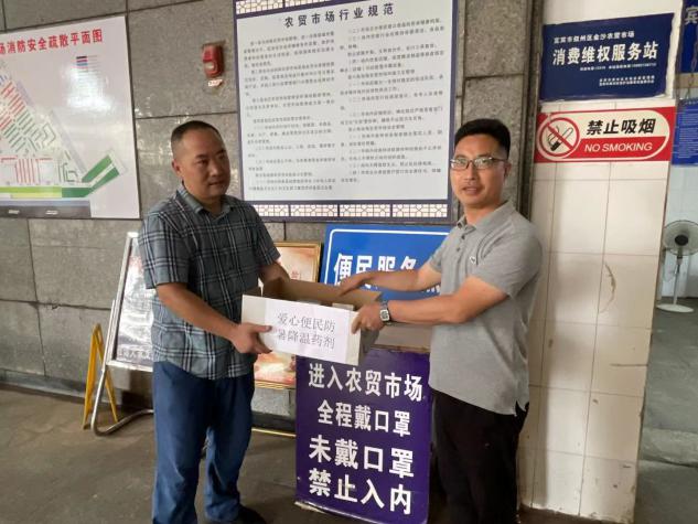 辦實(shí)事 添舉措 送愛心 --公司三支部開展“我為群眾辦實(shí)事”主題黨日活動