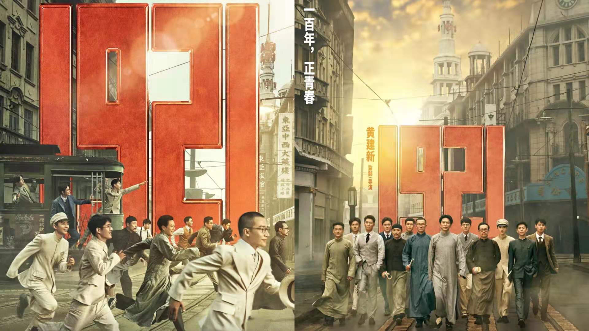 學(xué)百年黨史，看紅色電影 一支部開(kāi)展紅色觀影主題黨日活動(dòng)