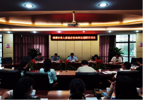 依法依規(guī)，做廉潔項(xiàng)目、平安項(xiàng)目