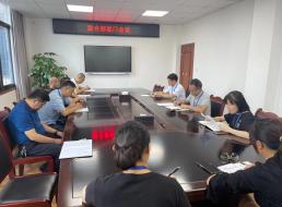 集團(tuán)公司綜合部召開(kāi)廉潔警示教育專(zhuān)題會(huì)議
