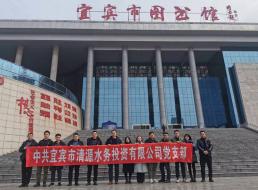 學廉促改，知史而進
