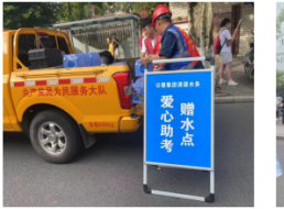 以水載舟，護(hù)航夢想