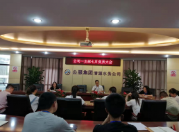 公司一支部召開(kāi)7月黨員大會(huì)暨 “銘記歷史、感恩先烈”主題黨日活動(dòng)