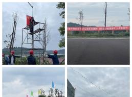 “建功新時(shí)代，喜迎二十大” ——制水分公司開展氛圍營造活動(dòng)