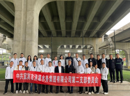 公司二支部、投資公司支部聯(lián)合開展 “健康生活、快樂工作”主題黨日活動