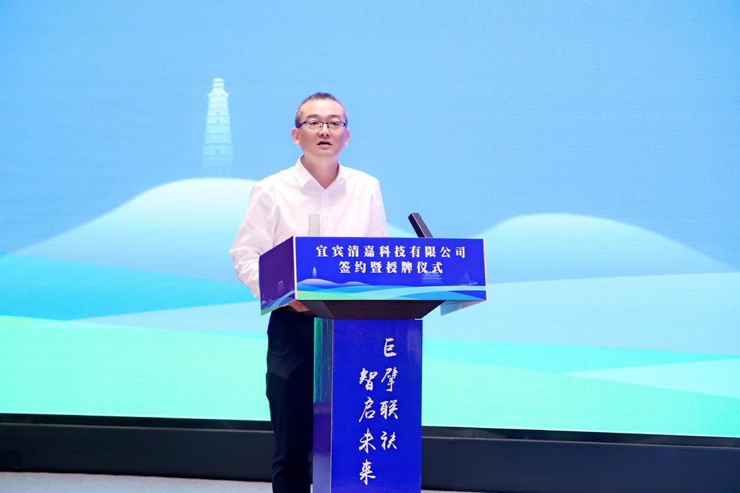 市公服集團公司黨委副書記、總經(jīng)理譚琦致辭.jpg
