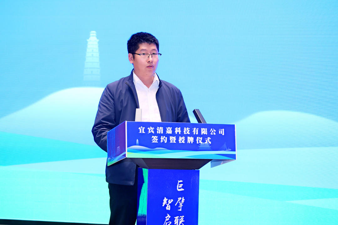 翠屏區(qū)區(qū)委常委、區(qū)委辦主任鄒建致辭.jpg