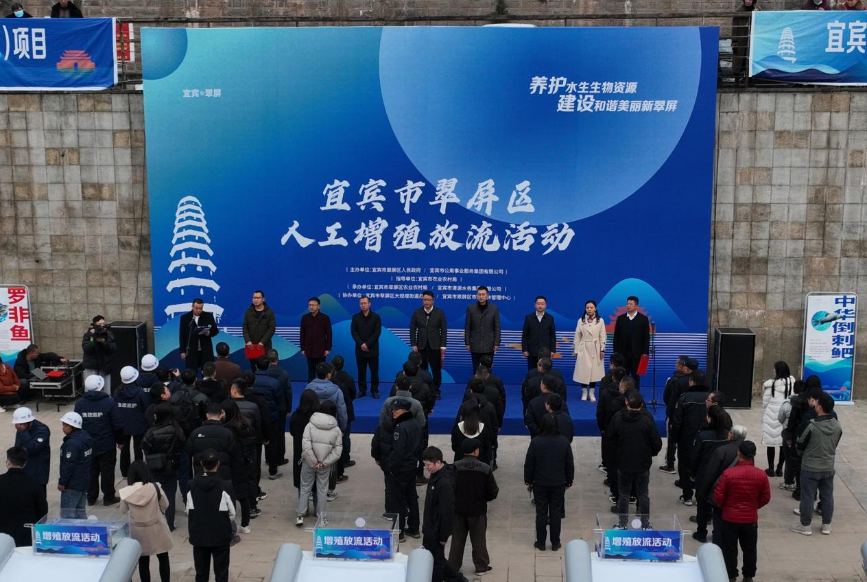 市公服集團(tuán)清源水務(wù)公司開展人工增殖放流活動(dòng)