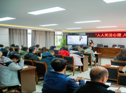 黨建促心健 共筑“心”防線 ——天泉支部、臨港支部、北控支部聯(lián)合開展主題黨日活動