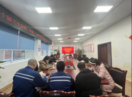 悟透全會(huì)精神 筑牢黨性根基——清源水務(wù)第三支部、北控支部聯(lián)合開(kāi)展支部聯(lián)建宣講主題黨日活動(dòng)